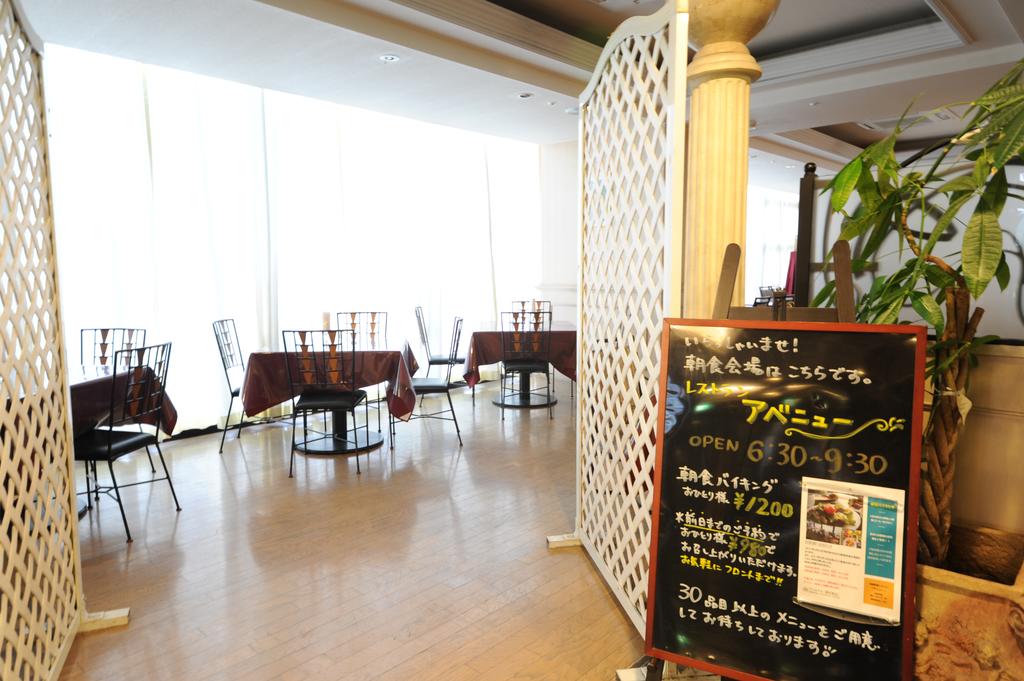 APA Hotel Yokohama Tsurumi