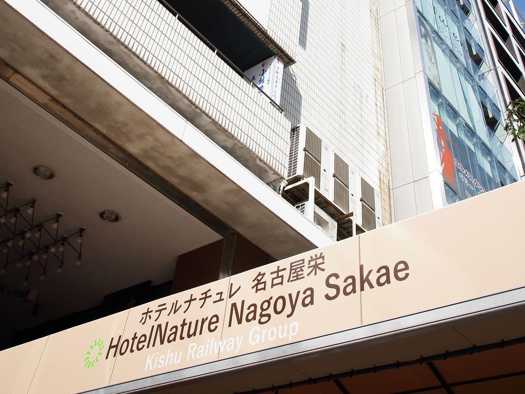 Hotel Nature Nagoya Sakae Kishu Railway Group