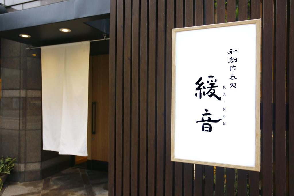 President Hotel Hakata