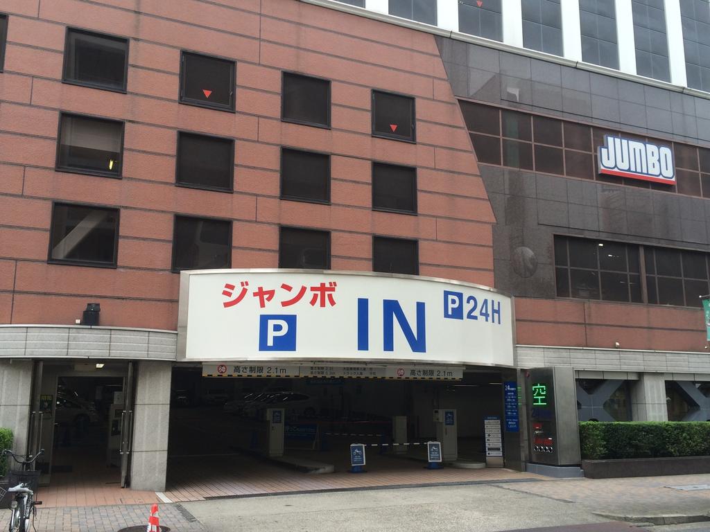 Meitetsu Inn Nagoya Nishiki