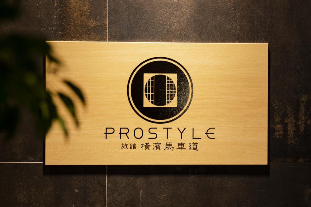 PROSTYLE Ryokan Yokohama Bashamichi