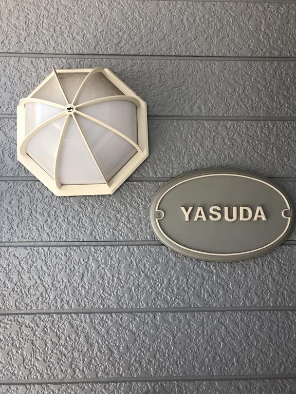 Home Yasuda