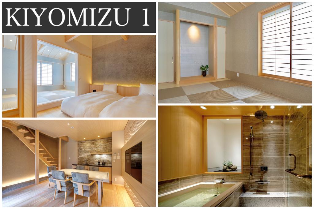 Campton Kiyomizu Vacation Rental