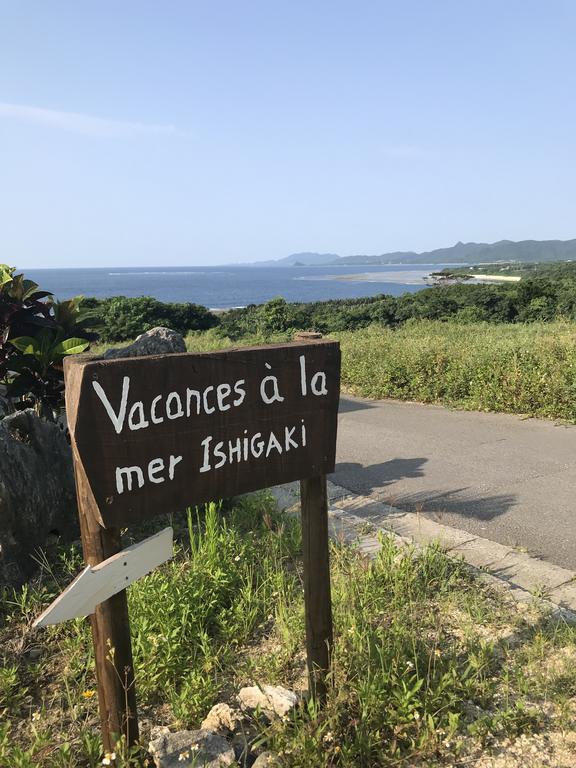 Vacances a la mer Ishigaki