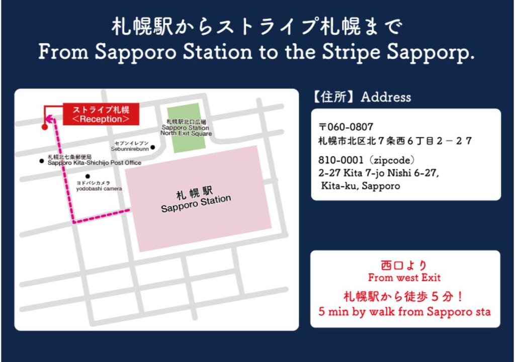 Residence Hotel Stripe Sapporo