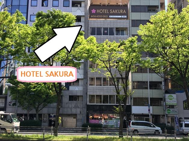 Hotel Sakura