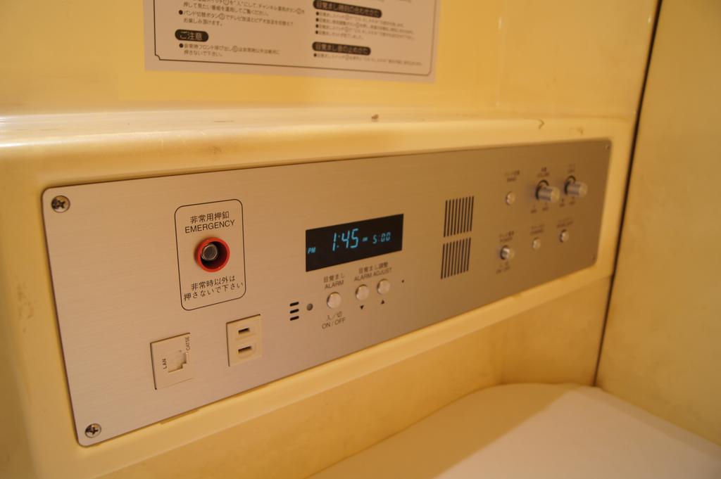 Shinjuku Kuyakusho-mae Capsule Hotel