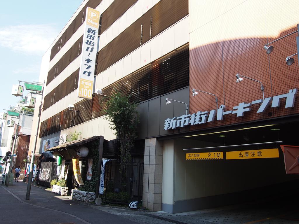 Kumamoto Green Hotel