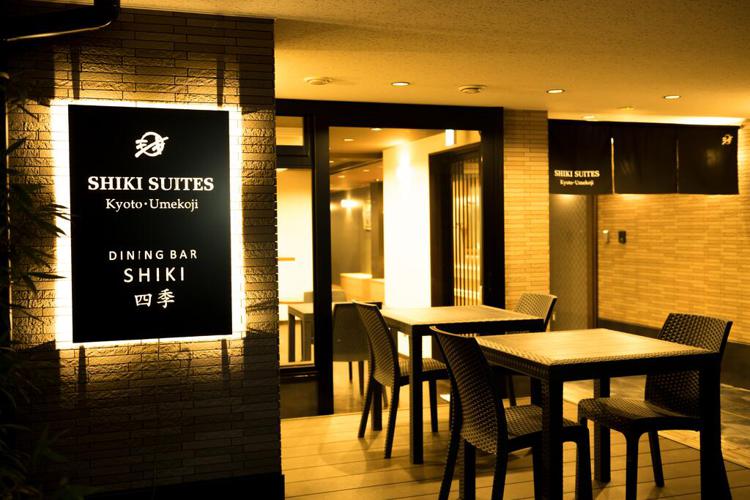 Shiki Suites - Kyoto Umekoji