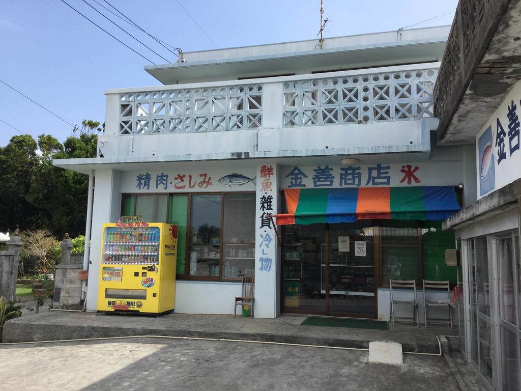 Sesoko Island Guest House Kafuu Village