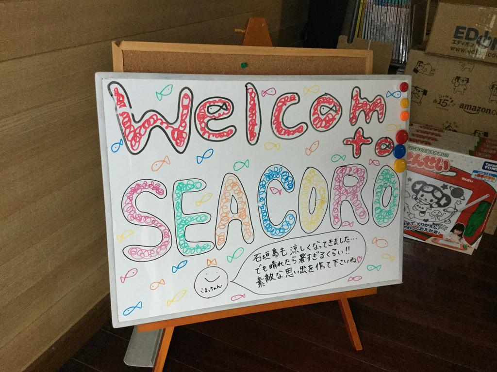 Ishigakijima Guesthouse and Diving Seacoro