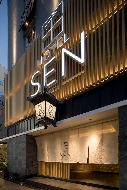 Hotel Sen (Adult Only)