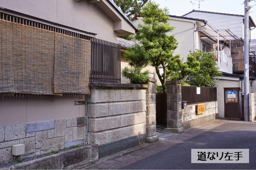 Guesthouse Kyoto Arashiyama