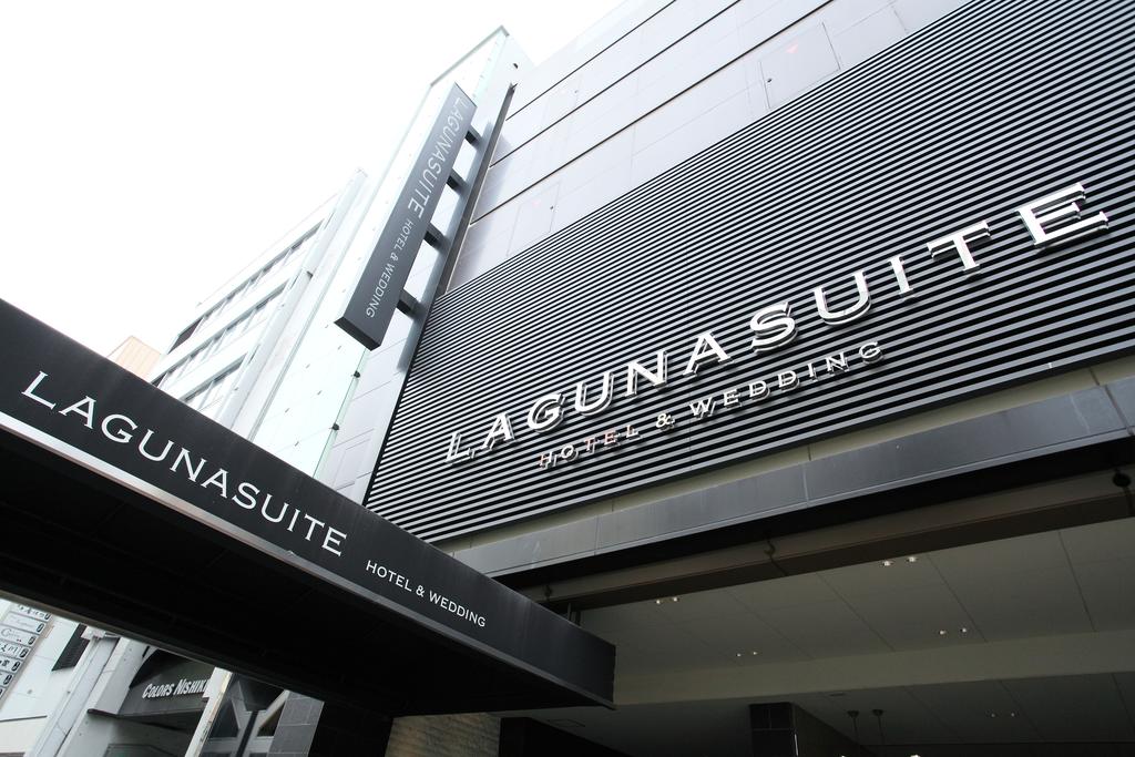 Lagunasuite Nagoya