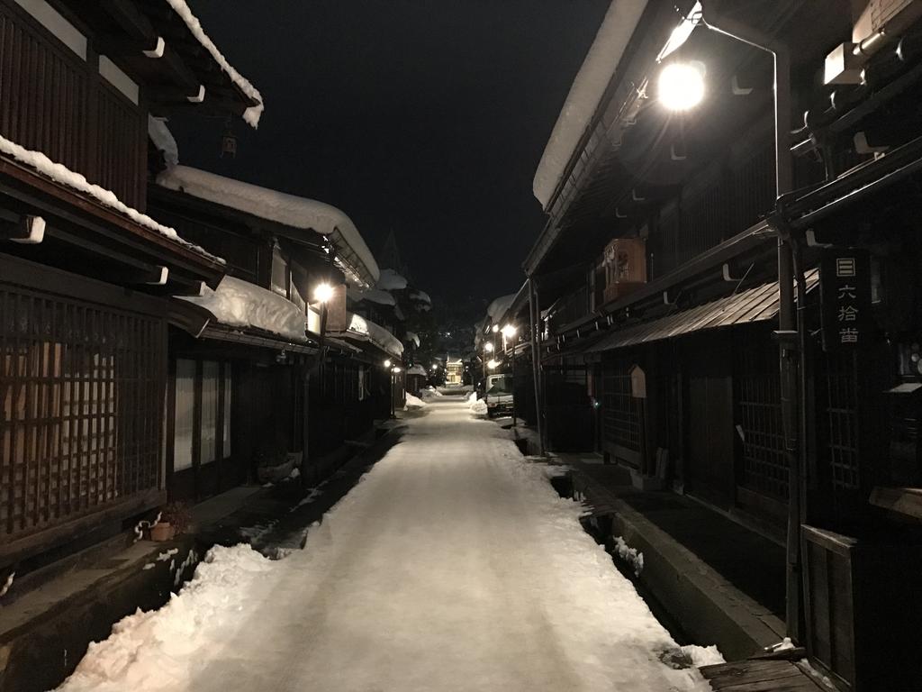 Takayama Ninja House