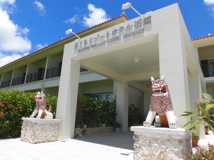 SAKURA Resort Hotel Ishigaki