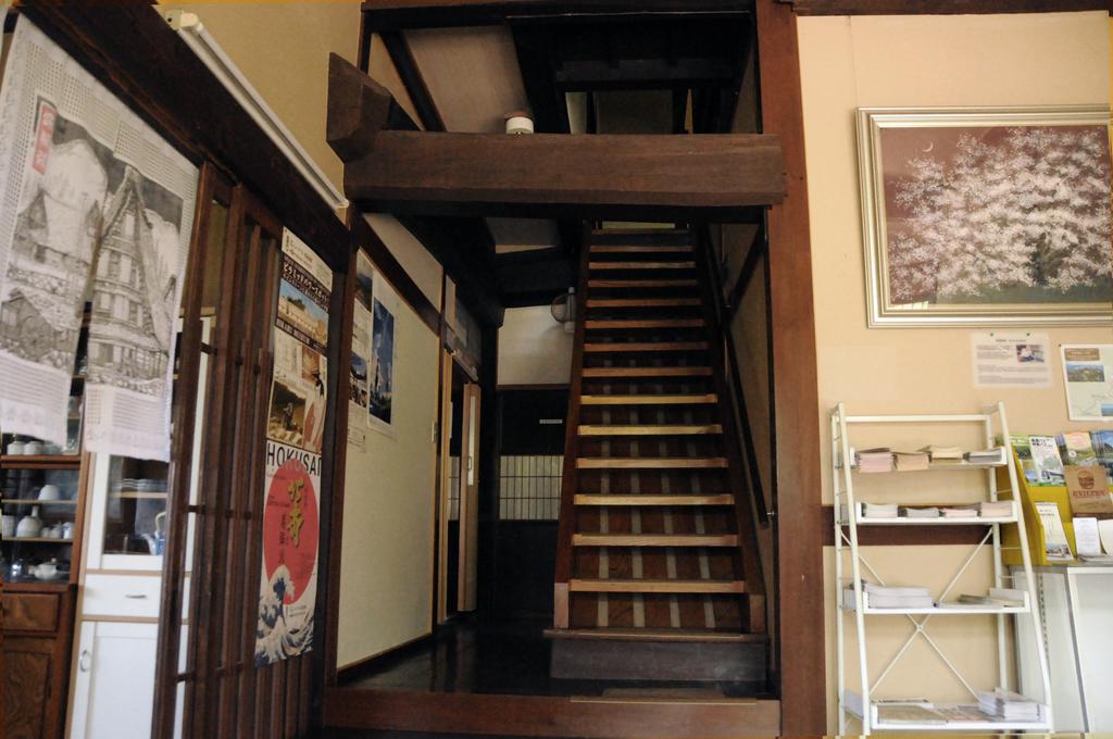 Sakura Guest House