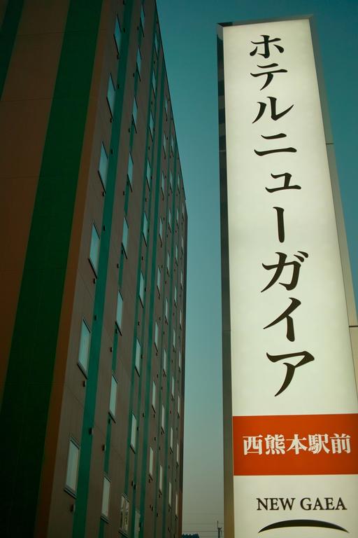 Hotel New Gaea Nishi Kumamoto Ekimae