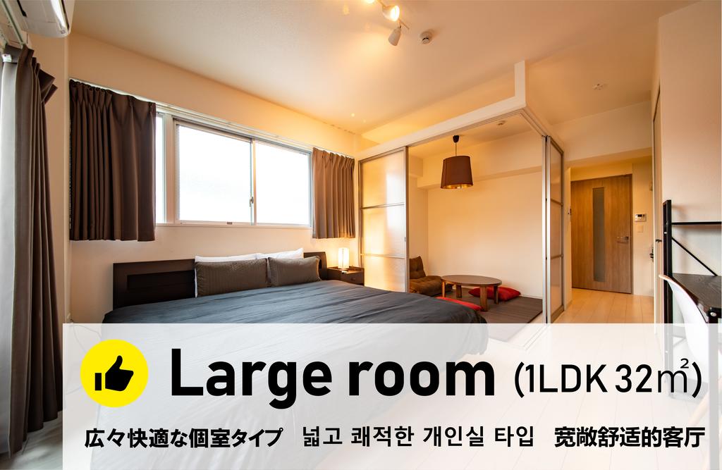 KAMON APARTMENT Osaka