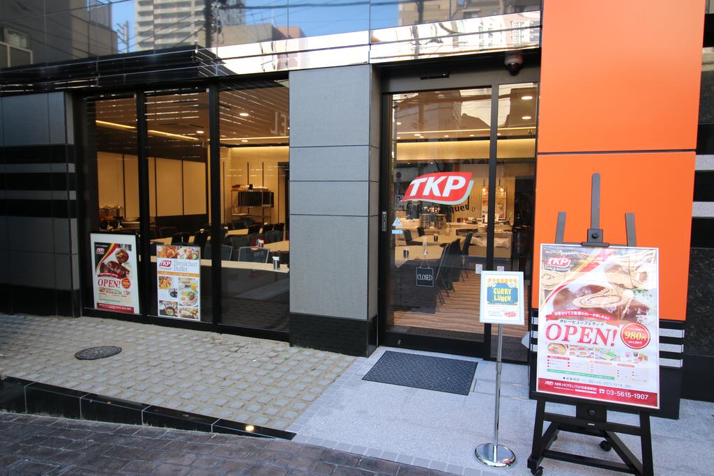 APA Hotel TKP Nippori Ekimae