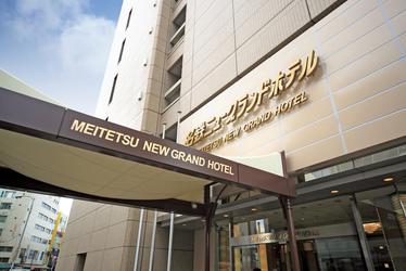 Meitetsu