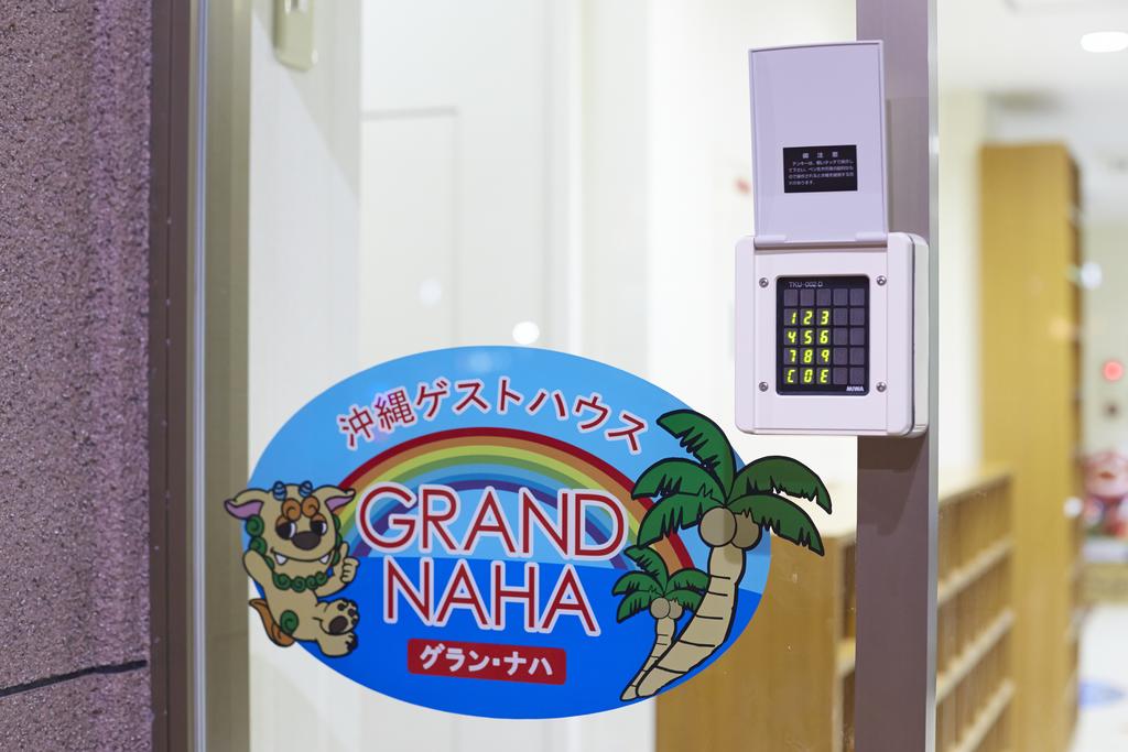 Guest House Grand Naha