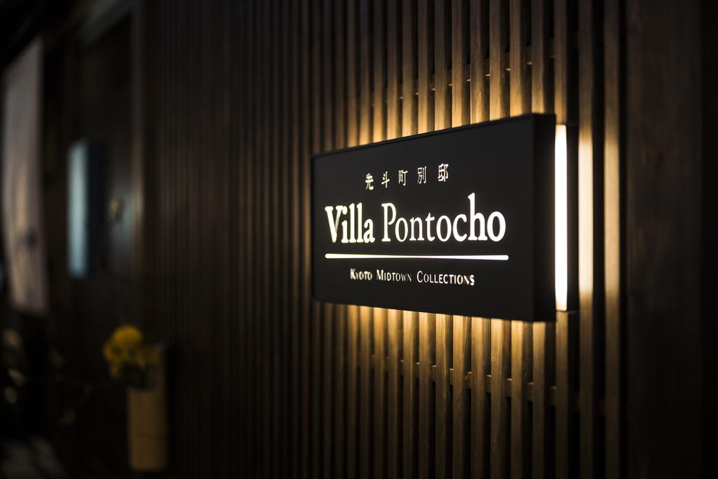 Villa Pontocho Kyoto