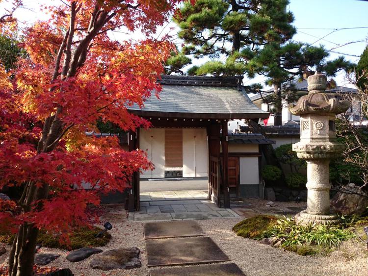 Ryokan Genhouin