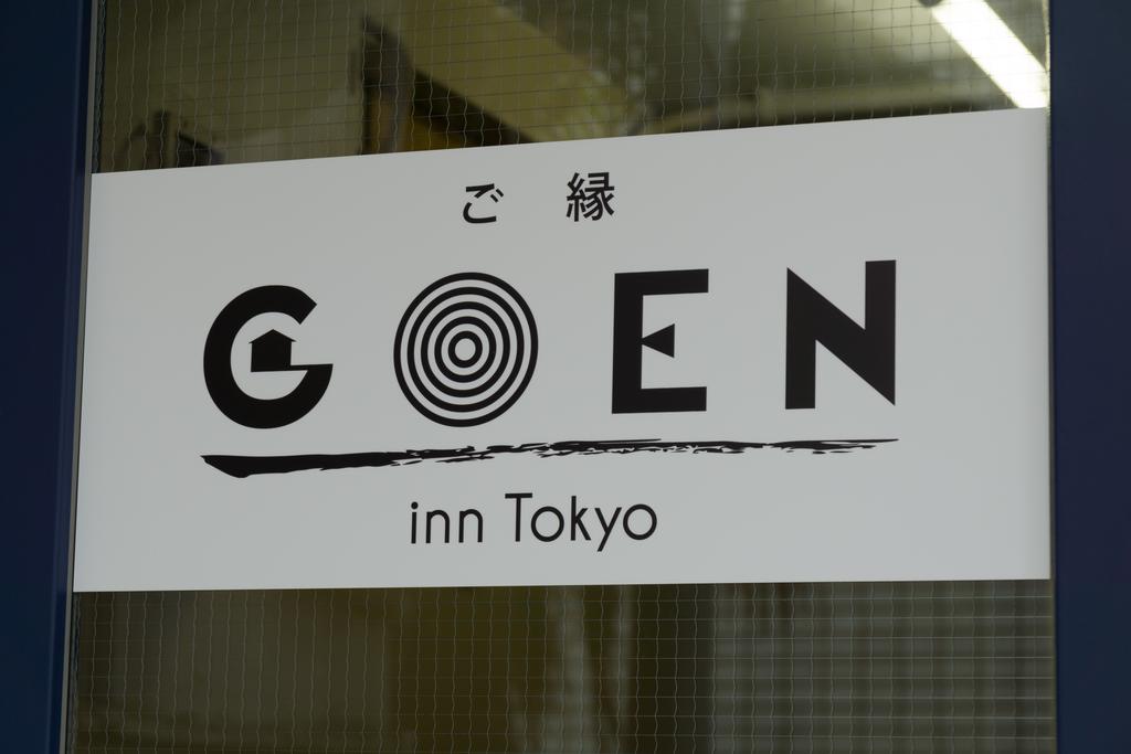 GOEN inn Tokyo