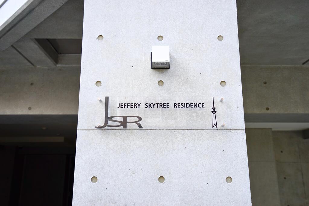 Jeffery Skytree Residence Tokyo