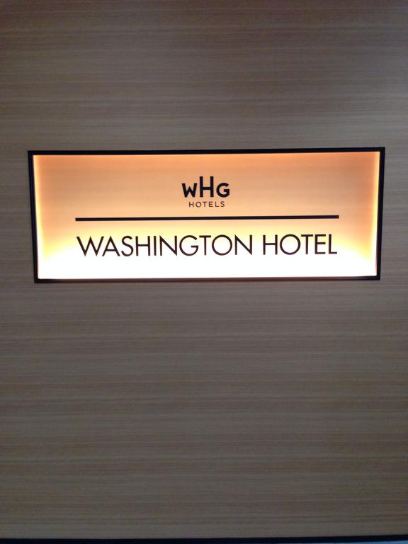 Urawa Washington Hotel