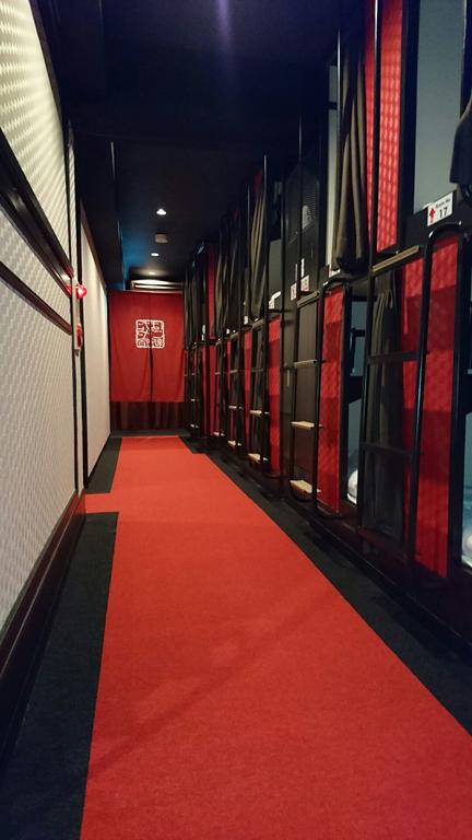 Capsule Hotel Hatagoya (Male Only)