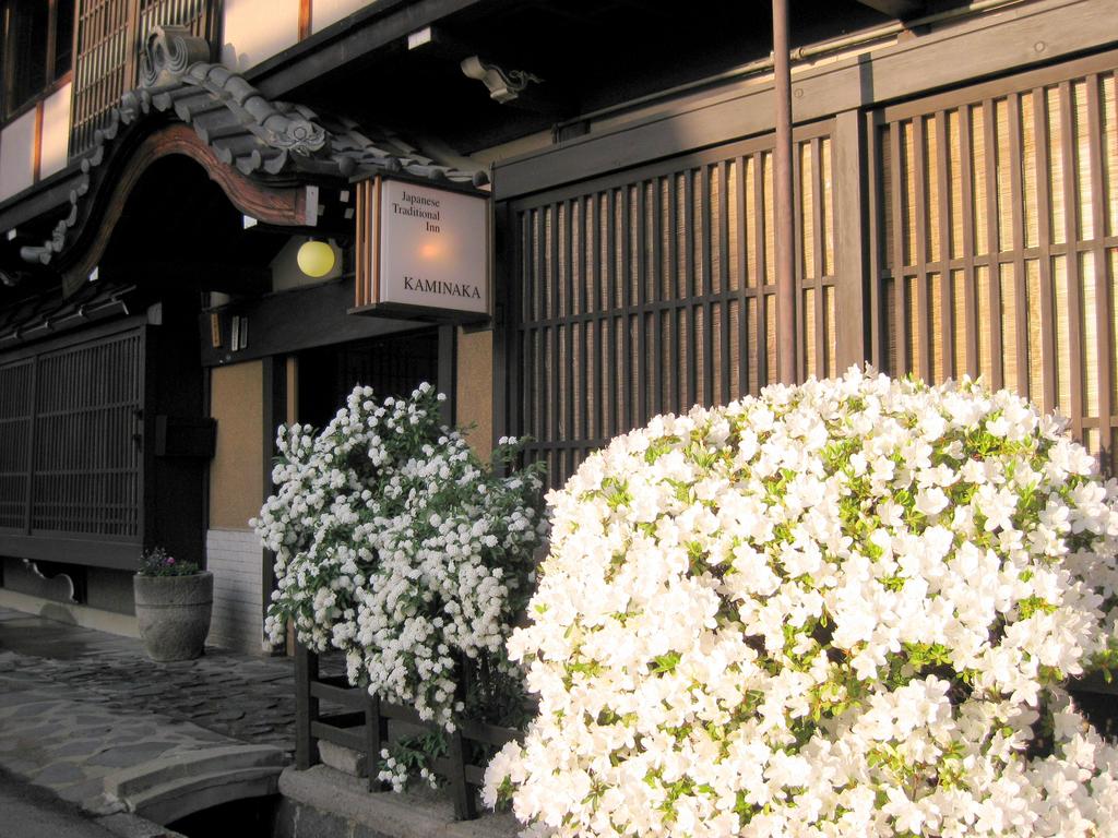 Ryokan Kaminaka