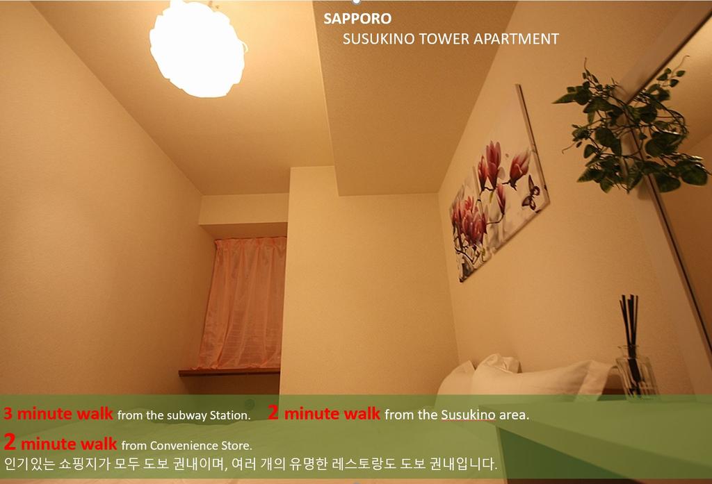 Susukino Tower Apartment