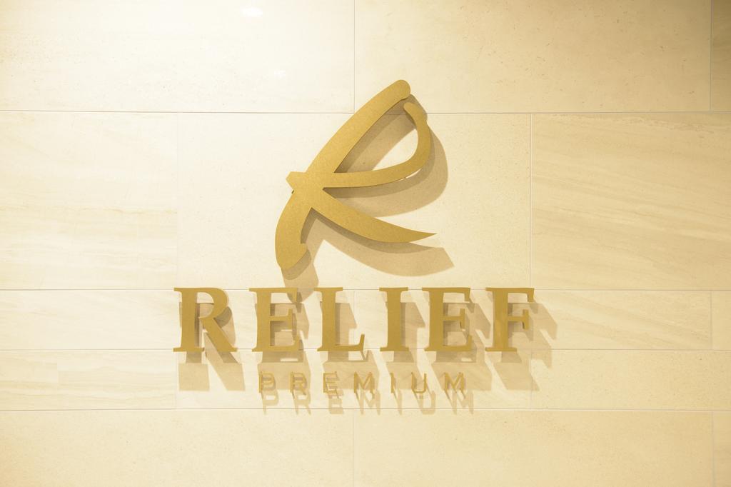 RELIEF PREMIUM Haneda by RELIEF