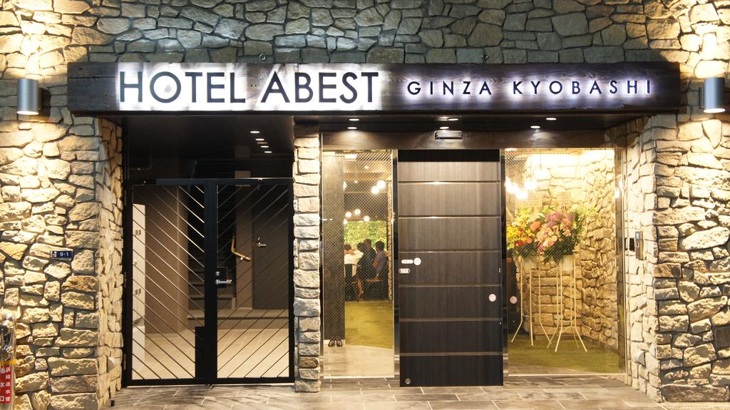 Hotel Abest Ginza Kyobashi