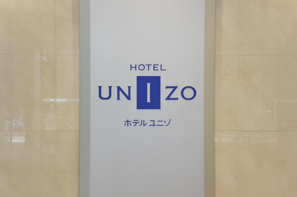 HOTEL UNIZO Tokyo Shimbashi