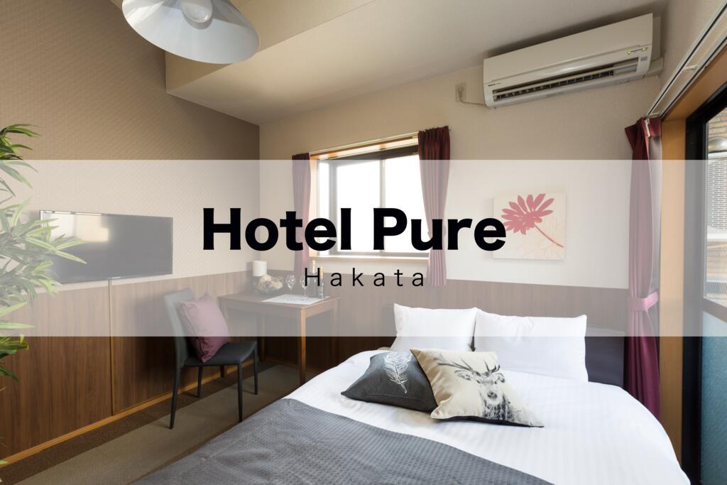 Hotel Pure Hakata