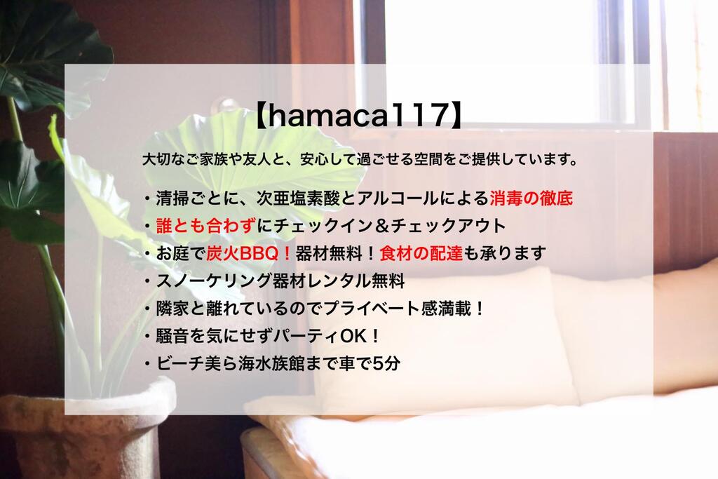 hamaca117