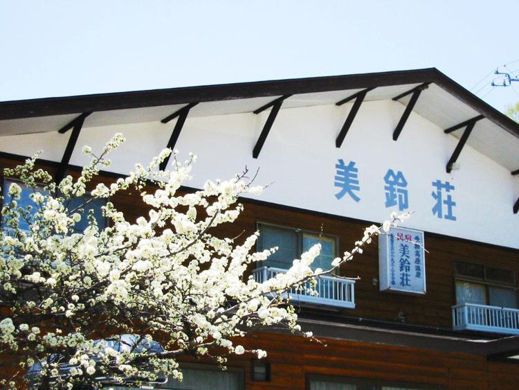 Onsen Yado Misuzuso