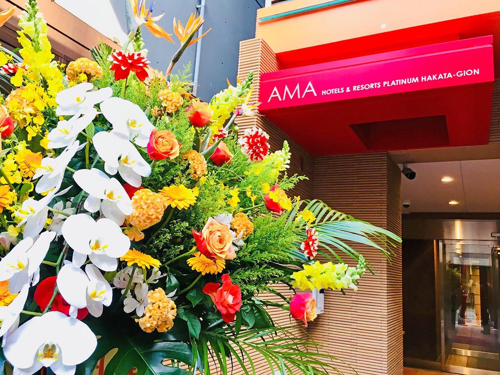 AMA Hotels & Resorts Platinum Hakata Gion