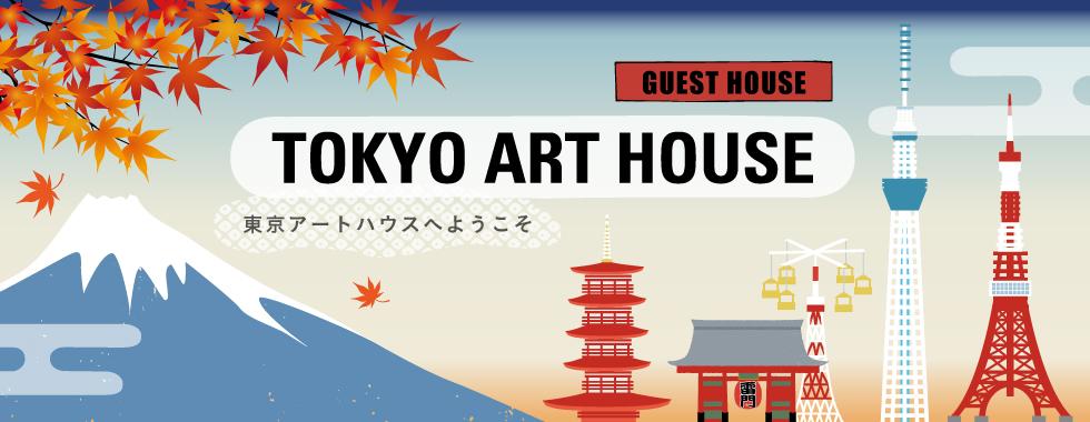 Tokyo Art House