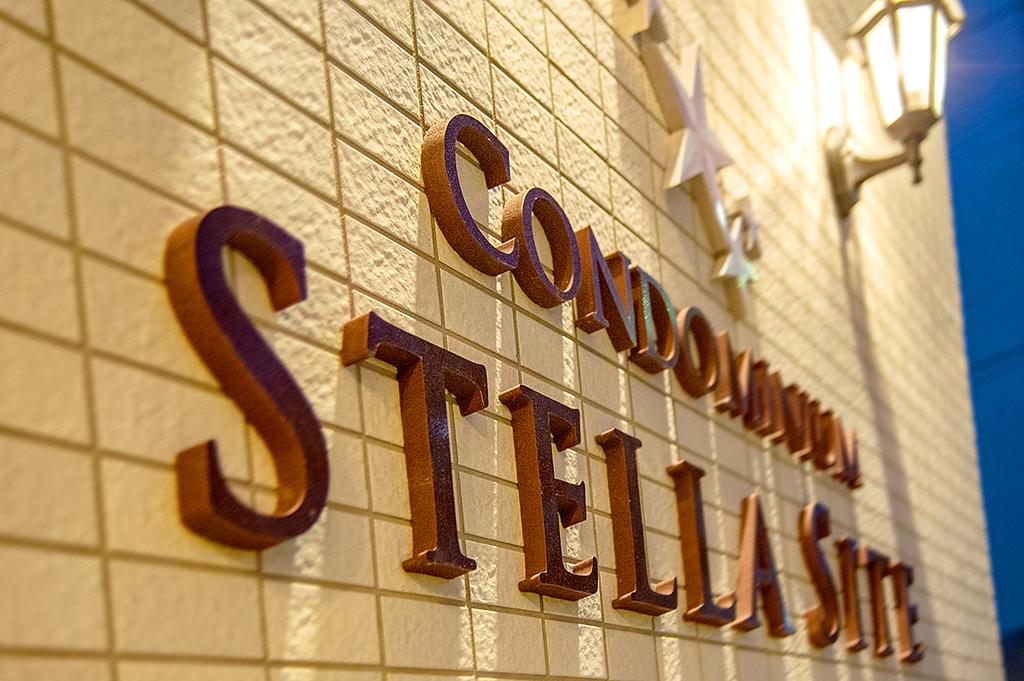 Condominium Stella Site