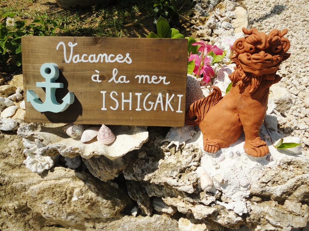 Vacances a la mer Ishigaki