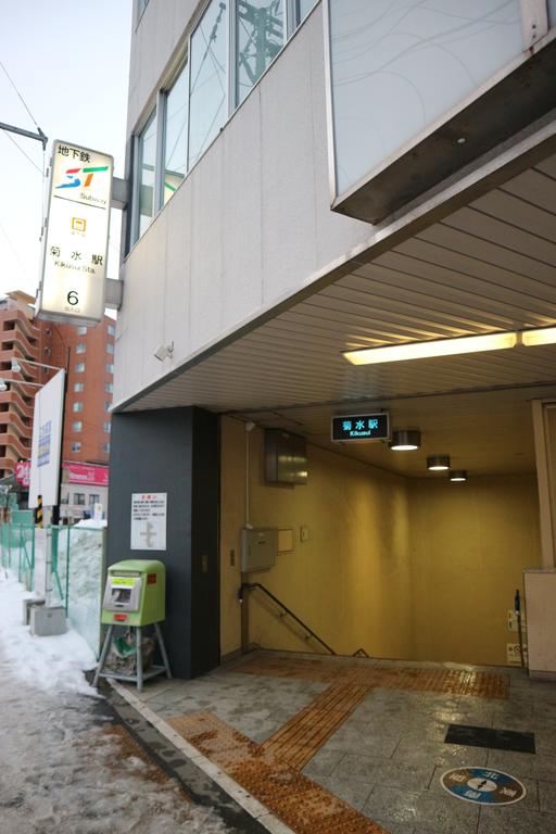 Service Apartment Sapporo SAKURA203