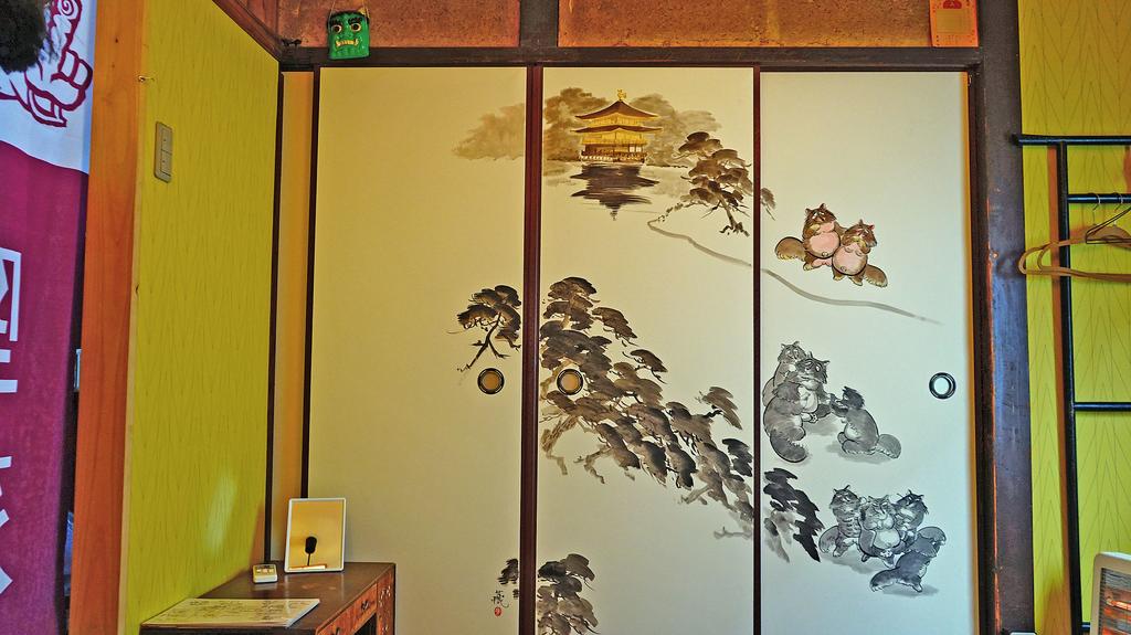 Kyoto classical house -Murasakian -