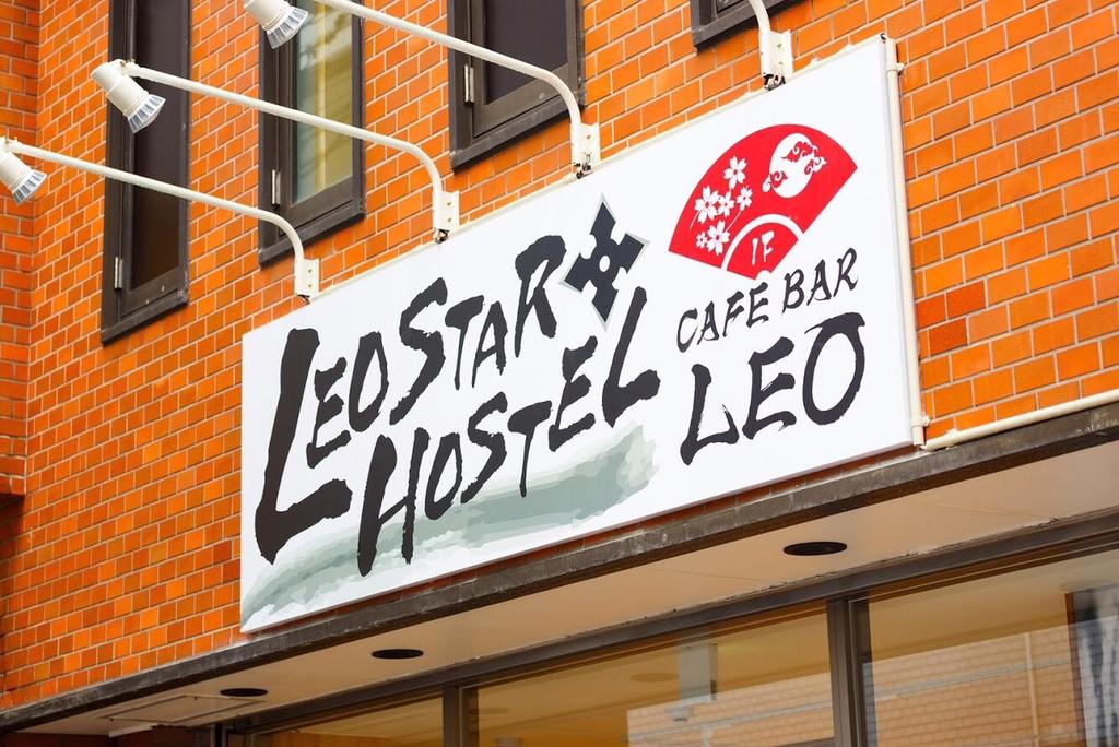 Leo Star Hostel