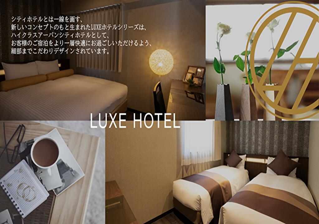 Nipponbashi Luxe Hotel