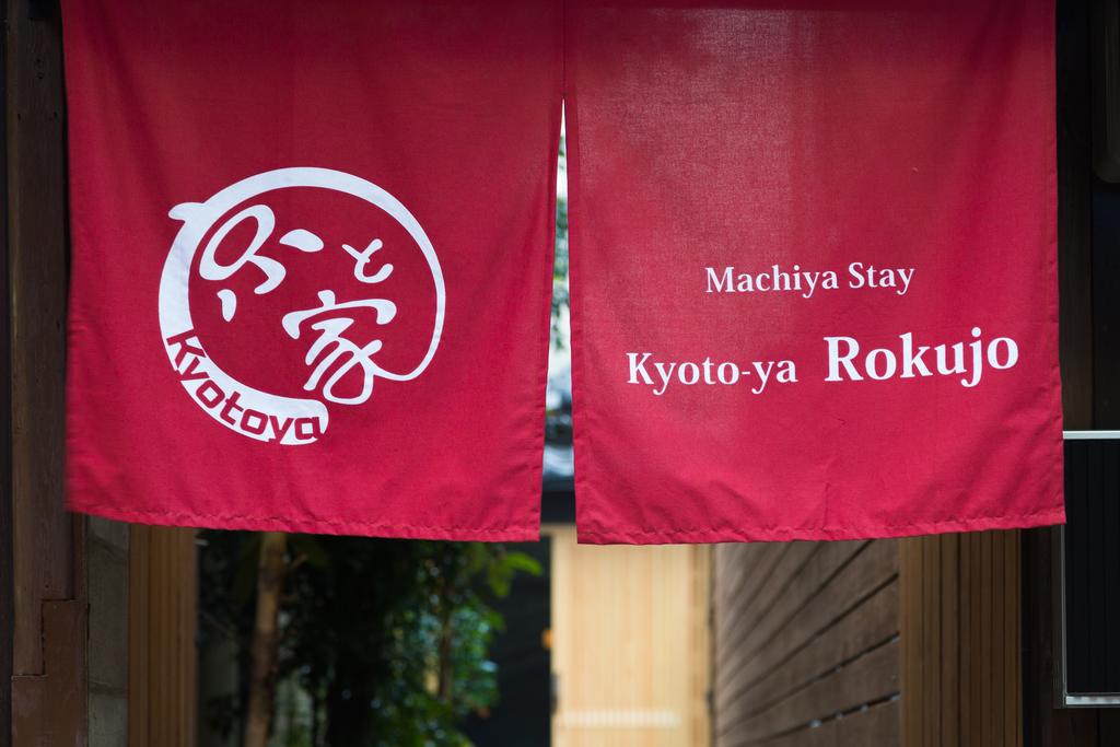 Kyotoya Rokujo