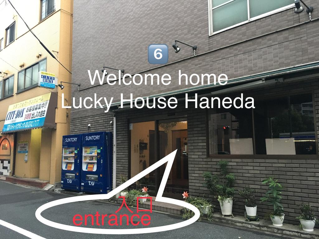 Lucky House Haneda